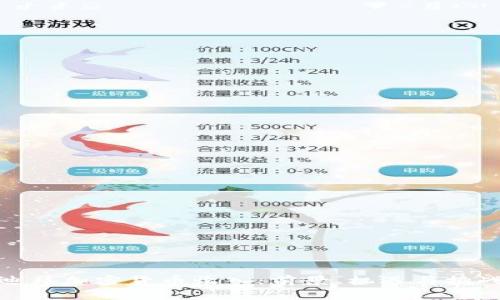 迪拜加密货币收入：前景、机遇与挑战