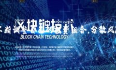   加密货币之外的数字资产