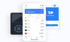 IM钱包转到TP钱包是否需要