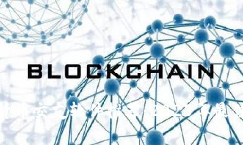 加密货币交友软件推荐：2023年最佳选择