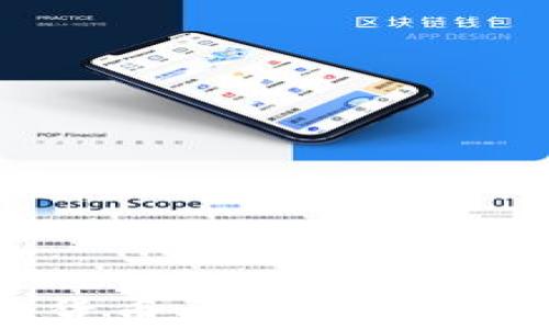 
BCHA加密货币：理解、应用与未来前景
