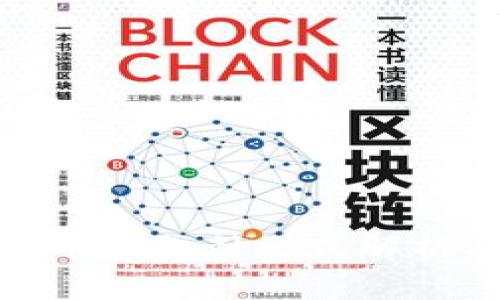 世界上加密货币的各种形式解析及其发展趋势