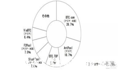 
深入了解加密货币筹码的世界：投资新手必备指南