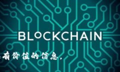   如何在TP上创建USDT钱包