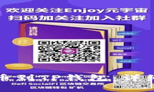 如何将抹茶狗狗币提币到TP钱包：详细指导与常见问题解答