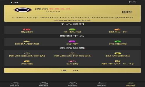 
  TP钱包电脑端转账攻略：安全性与操作指南 / 
 guanjianci TP钱包, 电脑端转账, 数字货币安全, 转账操作 /guanjianci 
```

## 内容主体大纲

1. **引言**
   - 介绍TP钱包及其功能
   - 概述数字货币的快速发展及其对传统金融模式的冲击

2. **TP钱包概述**
   - 定义及支持的数字货币
   - TP钱包的主要特点与优势

3. **TP钱包电脑端功能介绍**
   - TP钱包电脑端的使用场景
   - 支持的操作系统与浏览器兼容性

4. **电脑端转账操作步骤**
   - 注册与登录TP钱包
   - 创建转账请求
   - 输入接收方地址与金额
   - 费用说明及确认转账

5. **转账安全性分析**
   - TP钱包的安全防护措施
   - 如何确保转账过程的安全
   - 常见的安全隐患及如何规避

6. **用户体验分享**
   - 实际用户的转账体验
   - 常见问题与解决方案

7. **总结**
   - 对于TP钱包电脑端转账的综合评价
   - 对用户的建议与未来展望

## 内容主体

### 1. 引言

随着信息技术的发展，数字货币的流行程度逐渐上升，越来越多的人开始探索其背后的潜力。TP钱包作为一种新兴的数字资产管理工具，提供了便捷、安全的数字货币存储与转账服务。尤其是在电脑端的使用中，TP钱包能够满足用户多样化的需求。

本篇文章将全面解析TP钱包电脑端转账的安全性、操作步骤及用户体验，希望能为广大数字货币爱好者提供实用的参考。

### 2. TP钱包概述

TP钱包是一种去中心化的钱包工具，用户可以通过TP钱包安全地存储、发送和接收多种数字货币。它支持的主流数字货币包括比特币、以太坊以及各类ERC20代币等。TP钱包最大的特点是去中心化，用户拥有自己的私钥，数据不会存储在服务器端，从而提高了安全性。

TP钱包的优势在于其用户友好的界面和强大功能，使得即使是新手也能够快速上手使用。同时，TP钱包提供了一些附加功能，如一键兑换、历史交易记录查看、市场行情跟踪等，为用户提供了更为全面的数字货币体验。

### 3. TP钱包电脑端功能介绍

TP钱包的电脑端应用使用户能够在更大的显示屏上进行交易，享受更流畅的用户体验。电脑端支持多种操作系统，包括Windows、macOS等，同时也兼容主流的浏览器，如Chrome、Firefox等，这大大方便了用户的使用。

在电脑端，用户可以轻松访问自己的钱包，进行转账、查看余额、交换不同的数字货币等。此外，电脑端也提供了更为丰富的信息与数据显示，使得用户能够更好地管理自己的数字资产。

### 4. 电脑端转账操作步骤

在进行TP钱包的电脑端转账时，用户需要遵循以下步骤：

1. **注册与登录TP钱包**
   如果用户没有TP钱包账户，首先需要访问官网进行注册，提交邮箱及设置密码。注册完成后，用户可使用账户信息进行登录。

2. **创建转账请求**
   成功登录后，用户需要找到“转账”或“发送”选项，点击进入转账页面。

3. **输入接收方地址与金额**
   在转账页面，用户需输入接收方的数字钱包地址及需要转账的金额，系统会自动计算转账手续费。

4. **费用说明及确认转账**
   用户需仔细查看转账信息，确保无误后确认转账。此时，用户可能需要输入二次确认的密码或使用其它安全验证手段来保障交易安全。

### 5. 转账安全性分析

安全性是数字钱包用户最为关心的问题之一。TP钱包在安全防护方面采取了诸多措施，包括：

- **私钥控制**：用户的私钥存储在本地，不会上传至服务器，确保用户对资产的完全控制。
  
- **安全备份**：用户可进行钱包备份，保证在意外情况下可以恢复资金。

- **双重验证**：通过手机验证码、短信验证等多种形式确保每次交易的安全性。

此外，用户在进行转账过程中，需要确保自己的网络环境是安全的，避免在公共Wi-Fi下进行敏感操作，以防止黑客攻击或数据泄露。常见安全隐患包括钓鱼网站、恶意软件等，用户在使用过程中需提高警惕，定期更新密码和软件版本。

### 6. 用户体验分享

在通过TP钱包电脑端进行转账的过程中，大多数用户普遍反馈操作简单、界面友好。许多用户表示，TP钱包的操作流程清晰，能够快速完成转账。

然而，也有用户在使用过程中遇到一些问题，如转账失败、手续费过高等。对于这些问题，用户可以查阅官方帮助文档或与客服进行沟通，以寻求解决方案。总结而言，用户的体验反馈帮助不断TP钱包的使用体验。

### 7. 总结

TP钱包作为一个现代化的数字货币钱包，其电脑端的转账功能为用户提供了便捷的操作选择，同时也在安全性方面做出了诸多努力。对于希望管理数字资产的用户来说，TP钱包无疑是一个值得信赖的选择。

未来，随着科技的发展和数字货币生态的扩大，TP钱包将继续致力于为用户提供更加安全、高效的服务，同时应对数字货币市场的不断变化。

## 相关问题

### Q1: TP钱包的安全性如何保证？

...（内容约800字）

### Q2: 如何解决转账失败的问题？

...（内容约800字）

### Q3: TP钱包如何保护用户的隐私？

...（内容约800字）

### Q4: 使用TP钱包进行转账有哪些常见的误区？

...（内容约800字）

### Q5: 数字货币转账通常需要多长时间？

...（内容约800字）

### Q6: 如何选择合适的数字钱包？

...（内容约800字） 

（具体内容将根据以上每个问题进一步展开，确保每个问题详尽且有深度。）