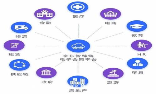 苹果手机安装TP钱包的详细教程