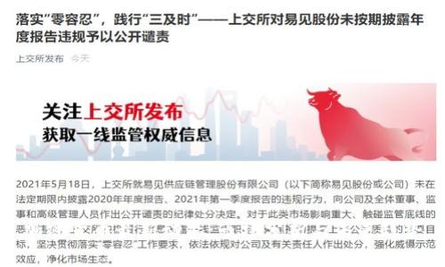 加密货币最新动态：市场分析与未来趋势