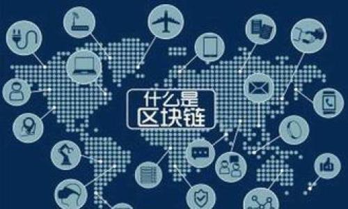 



t p钱包找回交易密码的详细步骤及注意事项