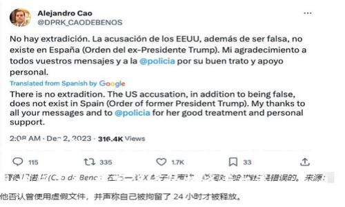 以下是一个关于加密货币的论文题目、关键词和内容大纲的设计示例：

加密货币的现状与未来：数字货币的挑战与机遇