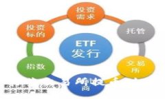 如何将BNB币从抹茶交易所