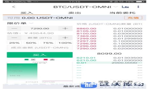苹果手机下载TP钱包的解决办法与技巧