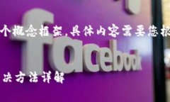 请注意，这个回答只是一