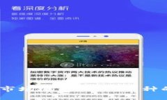 2022年加密货币市场概览：
