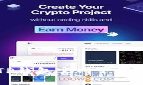 苹果手机TP钱包官网下载及使用详解