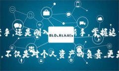   Core币TP钱包提币流程详解