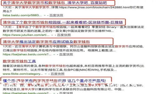 2023年加密货币购买指南：最佳平台推荐与安全交易提示