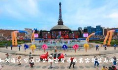 如何通过市值评估加密货