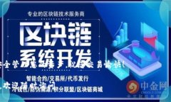 在往TP钱包中转入USDT（泰