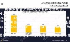 以下是一些知名的加密货