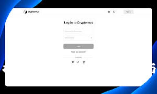 如何从TP钱包提币到交易所？完整指南与常见问题解答