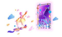 如何将TP钱包中的USDT兑换