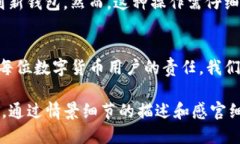 tTP钱包私钥能改吗？/tTP钱