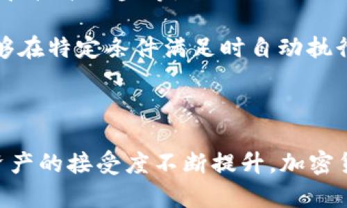 数字加密货币是一种基于区块链技术的数字资产，通过加密技术进行安全验证和交易记录。它们通常不受中央银行或政府的管理，而是通过分散的网络维护交易的安全性和透明性。以下是数字加密货币的一些关键概念和特点：

1. **去中心化**：数字加密货币通常是去中心化的，即没有单一的管理机构。交易记录由网络中的多个节点共同维护，这样可以提高系统的抗 manipulation 性和安全性。

2. **加密技术**：加密货币使用各种加密算法来确保交易的安全性和隐私。这包括公钥和私钥系统，确保只有持有者才能访问其资产。

3. **区块链技术**：大多数加密货币使用区块链技术作为其底层架构。区块链是一个由一系列按时间顺序链接的区块组成的分布式账本，每个区块包含了一组交易记录。

4. **匿名性和隐私**：许多加密货币提供一定程度的匿名性，允许用户在不暴露身份的情况下进行交易，尽管交易本身是可追踪的。

5. **波动性**：加密货币的市场价格通常非常波动，受到多种因素的影响，包括市场需求、政策变化和技术进步等。

6. **智能合约**：某些加密货币（如以太坊）允许开发者创建智能合约，这是一种自执行的合约，能够在特定条件满足时自动执行条款。

7. **使用案例**：数字货币可以用于多种用途，包括在线购物、投资、资金转移、慈善捐赠等。

总的来说，数字加密货币将技术与金融结合，正在逐步改变传统金融体系的运作。随着人们对数字资产的接受度不断提升，加密货币的应用将会越来越广泛。