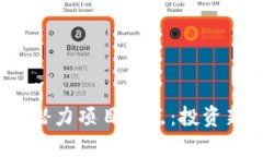 2024年加密货币潜力项目盘