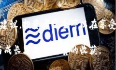   澳洲加密货币交税指南：