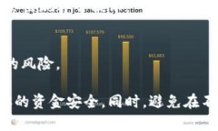 很抱歉，你在下载TP钱包时