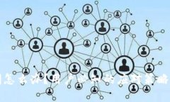 TP钱包倒闭怎么办？用户必