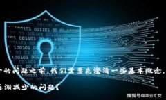 在讨论t p钱包中的代币数