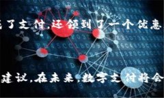   t p钱包最新版本1.3.1下载