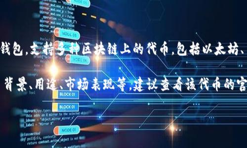 在TP钱包（TokenPocket）中，