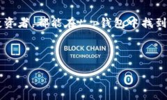 tt p钱包的交易所在哪里