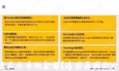 TP钱包无法显示币的金额？