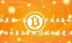 biao ti/biao ti：如何在TP钱包