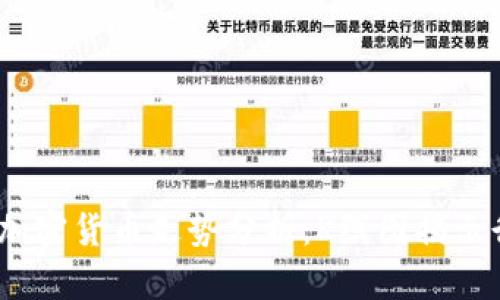 2023年加密货币走势分析：K线图揭示行业趋势