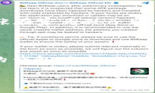 在了解TP钱包不同版本能否进行转币之前，首先我们需要明确TP钱包是什么以及它的不同版本的特点。TP钱包是一款支持多种区块链资产管理的数字资产钱包，为用户提供了安全、便捷的加密数字货币存储和交易服务。

### 不同版本的TP钱包

TP钱包主要有以下几种版本：

1. **TP钱包手机应用版本**：这是一款广泛使用的移动端钱包，用户可以方便地在手机上进行数字货币的转账、接收和管理。

2. **TP钱包网页版本**：适合于桌面用户，提供了更大的屏幕来管理资产，适合进行大额交易和复杂操作。

3. **TP钱包桌面客户端**：相较于网页版本，桌面客户端提供了更为全面的功能，适合专业用户和投资者。

4. **TP钱包硬件版本**：这是最安全的存储方式，适合存储高价值的数字资产。

### 转币的能力

在这些不同版本的TP钱包中，转币的能力和功能是相似的。用户可以在任一版本中完成数字货币的转账，只需确保以下几点：

1. **网络连接**：确保您的设备连接到了互联网。

2. **钱包版本更新**：无论您使用的是哪种版本，请确保您的TP钱包是最新的版本，以避免可能的技术问题。

3. **资产支持**：确认您的钱包版本支持您所需的币种。有些钱包可能不支持某些新兴数字货币。

4. **交易手续费**：每次转币都需要支付一定的交易手续费，请提前了解。

### 具体场景描述

假设您正在使用TP钱包的手机应用版本，阳光透过窗帘洒在您的书桌上，您正准备为朋友转账购买一款虚拟游戏道具。您打开TP钱包，输入朋友的接收地址，轻松完成操作。钱包的界面简洁直观，您能看到实时的市场数据，感受到投资的脉动。

与此同时，在另一头，您的同事使用网页版本的TP钱包进行一项更复杂的操作。他需要将多种数字资产转换成稳定币，而他的桌面上则是堆放的法律文件和电脑屏幕上闪烁的图表，让他完成这项任务显得分外认真。通过简单的点击和确认，他将成功完成转账，尽管外面雨下得不停，但他内心却因成功交易而感到一阵轻松。

### 细节与情感化表达

无论是在咖啡厅、书房，还是办公室，TP钱包都为用户提供了便捷的转币体验。不同的人，有不同的场景。小李在比赛日为战队转账，期待着胜利的欢呼；老张在家为孙子购买代币，在这个数字化时代，也希望能跟上年轻人的步伐。每一次交易背后都是生活的点滴，无论是为爱、为事业，还是纯粹的投资。

### 总结

不同版本的TP钱包都能方便用户进行数字资产的转账。无论用户身处何地，只要有网络，都可以随时随地进行交易。在纷杂的数字货币世界中，选择合适的钱包版本，做好风险管理，是每位投资者需要思考的问题。

通过这样深入的探讨与情感联结，我们不单是了解到TP钱包的功能与使用方式，更加深了对数字资产的理解与生活的联系。