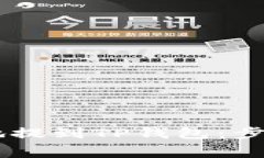 Doge币如何安全地提到TP钱