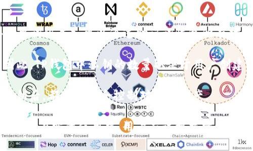 TP钱包（TokenPocket）是一个多链数字资产钱包，支持多种区块链的资产管理。关于私钥的数量，通常情况下，每个钱包地址会对应一个私钥。因此，一个TP钱包可以拥有多个私钥，这些私钥对应于钱包中管理的不同地址或资产。

具体来说：

1. **主私钥和助记词**：TP钱包通常提供一个主私钥和一个助记词（助记词通常由12到24个单词组成），可以通过助记词恢复所有对应的私钥。这意味着你可以通过助记词生成多个子私钥。

2. **多地址支持**：一个TP钱包可以创建和管理多个地址，每一个地址都有其独立的私钥。因此，TP钱包中私钥的数量取决于用户创建的地址数量。

3. **安全性注意**：管理私钥时，确保将其妥善保管并避免泄露至关重要，因为任何人获取私钥后，都可以完全控制对应的资产。

综上所述，TP钱包中的私钥数量是不固定的，取决于用户使用钱包的方式以及创建了多少个地址。在实际使用中，用户应该根据需求灵活管理和记录这些私钥。