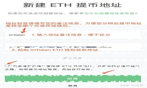T P钱包，通常被称为TP Wallet，主要是为用户提供数字资产管理和交易的服务。具体来说，T P钱包的功能和用途可以概括为以下几点：

1. **数字资产存储**：T P钱包允许用户安全地存储各种类型的数字资产，包括加密货币（如比特币、以太坊等）以及其他数字货币和虚拟资产。

2. **交易功能**：用户可以通过T P钱包进行数字货币之间的交易，方便快捷。这包括发送、接收和兑换不同种类的数字资产。

3. **安全性**：T P钱包通常提供多重安全措施，包括私钥保护、双重认证等，确保用户资产的安全和隐私。

4. **手续费管理**：在进行交易时，用户需要支付一定的手续费，T P钱包提供了收费透明的服务，让用户能够随时掌握交易成本。

5. **DApp支持**：一些T P钱包还支持去中心化应用（DApp），用户可以在数字生态系统中执行更多的操作，比如借贷、交换、投资等。

6. **用户友好的界面**：大多数T P钱包都设计了友好的用户界面，即使是没有技术背景的用户也能够顺利使用。

总体而言，T P钱包是一个多功能的工具，旨在帮助用户安全、高效地管理他们的数字资产。随着区块链技术的不断发展，T P钱包也在不断进化，以满足用户日益增长的需求。