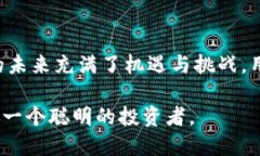   为什么TP钱包会自动转出