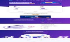 新手必看：加密数字货币