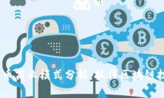 2023年加密货币商业模式分