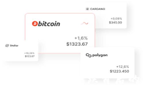 
2023年加密货币市场动荡：爆跌背后的原因与未来展望