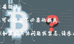 提币到TP钱包的步骤通常涉