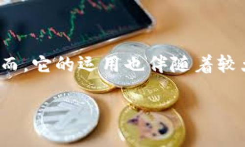 在加密货币交易中，“合约杠杆”是一个重要的概念，能够帮助交易者放大他们的投资效益。然而，它的运用也伴随着较大的风险。以下将详细解释合约杠杆的含义，并分析其在加密货币交易中的作用、优势和风险。

### 加密货币合约杠杆解析：风险与机遇并存