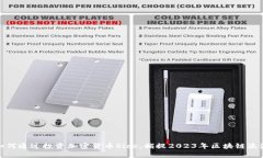 如何通过投资加密货币R